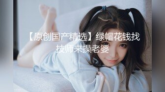 ⚫️⚫️精品露脸网红！OF顶级身材反差婊【糖果可乐】最新10月订阅福利③，喜欢开淫趴