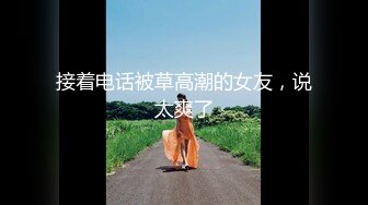 TZ-100 凌波丽 淫乱4P忘年会有 无休止的轮奸 兔子先生 x 麻豆传媒映画