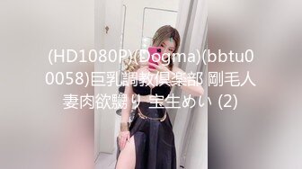 200GANA-2367 マジ軟派、初撮。 1539 【ノリ良し！顔良し！カラダ良し！】ぶちまけたオナホを拾ってくれた金髪ギャルをナンパで口説いてハメ落とす！実はこう見えて、超ドMで超ビンカン！来るもの拒まずフェラも手マンもなんでも来い！もちろん受ければ、潮噴きまくりの早漏ビンカン！激イキ過ぎてホン