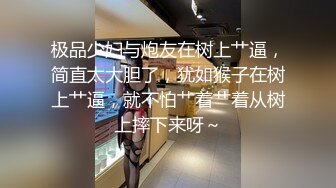 少妇之颠鸾倒凤