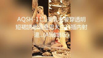 国产AV 精东影业 JDSY025 迷奸老婆的瑜伽老师 妲己