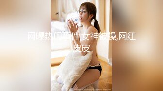 [2DF2] 清纯漂亮高颜值混血亚裔美女与rock大屌男友阳台上啪啪啪白带还挺多的1080p原版 2 - soav(2055410-4835840)_evMerge[BT种子]