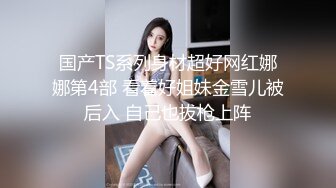 刚刚约到的美乳蜜桃臀少女