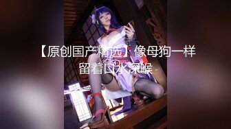 【高能预警】村花极品反差女神超强口活后入啪啪