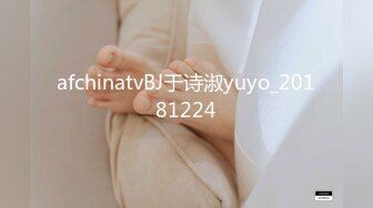 LTV-0014欲不可纵