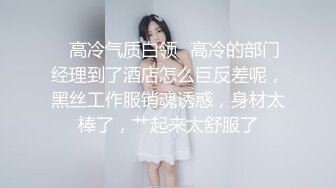  漂亮的亚裔留学美女为了通过面试主动色诱长屌考官