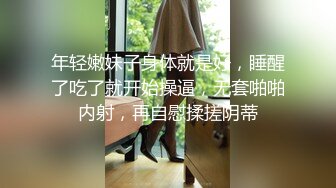  少妇人妻 自己摸逼摸奶撅着大屁屁诱惑我 那就不客气了 提枪直入 射了还想操