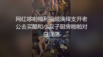 【美艳淫妻李婉儿】花了600大洋，从婉儿那一手购得，山林中啪啪插逼~多部3