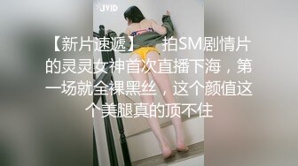 【嫩萝 美少女】一只桃桃 极品深圳校服萝莉学生妹 抓着双马尾疯狂后入输出 激荡蜜臀 小美女被干的嗷嗷淫叫