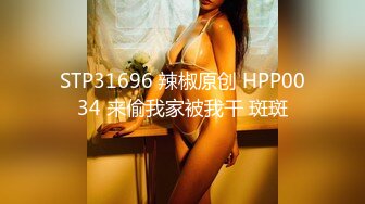 STP31845 探花极品哥❤️网约刚下海良家，不知道被偷拍嘴里胡乱淫叫，全程表情极度嫌弃，对极品哥属实不太尊重