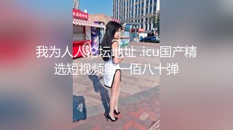 新人探花小海哥  真实约炮良家女孩半推半就无套做爱