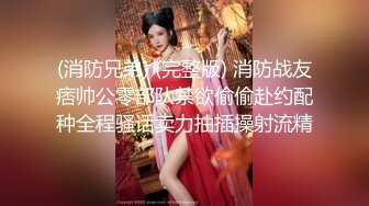 【新片速遞】 《年度精选✅安防泄密》上帝视角欣赏数对男女开房肉搏年轻人太激情真会玩~搞了半个小时床头干到床尾69互舔激情四射