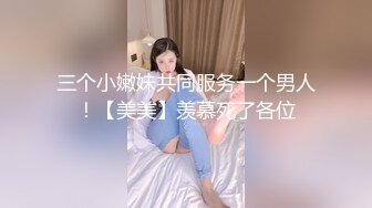 《极品CP魔手外购》坑神潜入某单位女厕隔板缝中实拍超多小姐姐方便，后位前位赤裸裸逼脸同框，连衣裙眼镜骚妹居然自慰闻B味 (22)