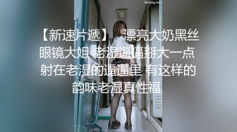 【极品反差婊】高颜值美女金诗媛与男友性爱自拍流出是你梦寐以求的女孩吗？ (1)