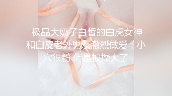 -少妇杀手仁哥约啪良家美少妇 一线天馒头小穴抠出好多淫水