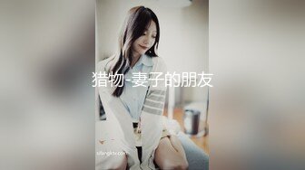 【极品泄密】杭州健身美女李安琪图影泄密