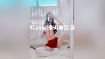 【新速片遞】   情趣猫耳朵！新人下海呆萌少女！扒开丁字裤，无毛粉嫩小穴，跳蛋震穴爽的颤抖，洞口流出白浆