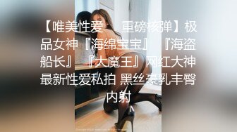 【按摩院春情】极品爆乳白富美私密Spa 全裸精油闭目享受 男技师爱抚挑弄 乳粒阴蒂按摩 爽翻心里美滋滋