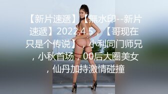 [2DF2]白嫩良家美人妻，开档黑丝诱人白臀  [BT种子]