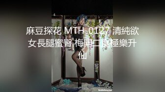 高冷眼镜美女小姐姐！苗条纤细美腿！透视吊带睡衣扭腰，多毛骚穴掰开特写，自摸揉搓极度诱惑