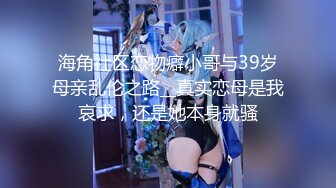 【绝对的女神可惜不播了 hhkkuu123】两场门票大秀，放任何平台都是顶流，这次合集是压箱底的硬货！ (3)