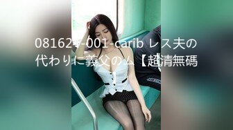 2023-7-3【眼镜败类探花】眼镜小哥第二场，丰乳大奶子少妇，脱掉直接开干