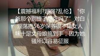 麻豆传媒 fx-0008 痴汉导演胁迫奸淫巨乳助理-姚宛儿