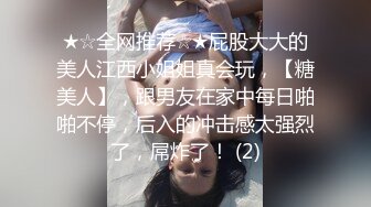 泡良达人精彩神作，=【户外凯迪探花】，太久没做小少妇还嘟嘴生气，摁倒抠穴粉嫩多汁尝一尝=