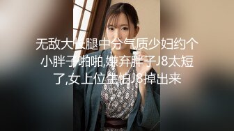  纹身男勾搭邻里美少妇,趁她老公出差家中偷情自拍,人美逼嫩,特别会玩