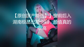 推荐，校花系学妹~【陈陈尼】绝品美酥乳~道具跳蛋自慰~爽到喷水，蜜桃臀，一个字就是嫩 (3)