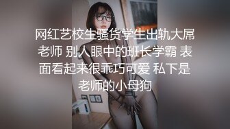 【新片速遞】❣️推荐❣️清纯【巨乳学生妹】在宿舍跟渣男微信视频被录屏，有着和稚嫩的长相不符的大奶子