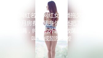  我是探索者170CM女神级兼职美女，细腰美腿，解开衣服猛揉奶，怼着骚穴猛操，持续输出妹子操懵逼了