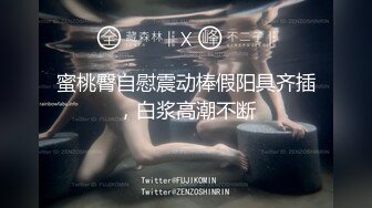 重磅 超人气福利姬 钛合金TiTi 私人订制原版无美颜