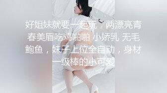 男友七夕送精爱她就送她高潮不断