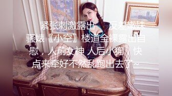 宅男必备！可欲可甜极品网红美少女福利姬【草莓味的奈奈兔】付费福利私拍合集