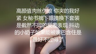 5/4最新 这个美女比较骚肉丝大屁股翘起吃屌各种姿势轮番操VIP1196