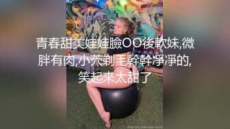 颜值区女神下海 【老实的女人】 明星脸魔鬼身材  一对大白兔吸睛指数高 露逼还挺肥美 跳蛋塞穴超级妩媚