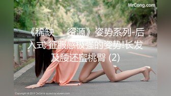 精东影业-冒牌约啪女友