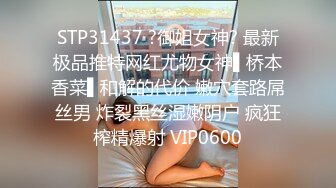 【网络热搜年度?泄密流出】深圳游艇会淫趴聚会不雅性爱视频_网红；别拍我_粉丝能认出来有钱人真会玩