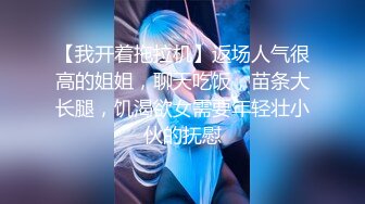 穿攻速装的C小姐被操得疯狂大叫TG@MrFCX-屁股-御姐