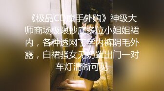 推推良家韵味十足爱吃精淫妻【小爱同学】淫乱日常自拍视图遭曝光733P