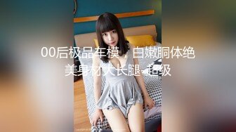 丽水绿帽媳妇当着老公面被单男深喉口爆-19岁