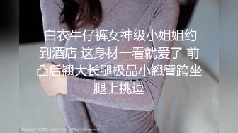 【探花路边】小伙约操美熟女，大白臀骚穴水多用力狂插