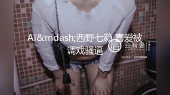 软萌乖巧萌妹唯美COS女神〖MasukuChan〗给雷姆的主人戴绿帽，绿帽奴看雷姆给别人背后狗干，在眼前被草