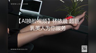 国产小妹被老外干了，全程露脸伺候老外大鸡巴口交，无毛白虎逼真是欠操还很骚，让小哥无套蹂躏射在肚子上