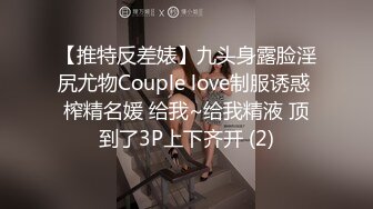 MPG-0040 玥可岚 强操性感巨乳老师 不可告人的性癖 麻豆传媒映画