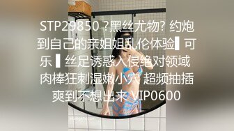 近期3月下海最极品的女神之一，甜美又妖艳的19岁嫩妹，做爱经验已经很丰富，大量白浆溢出