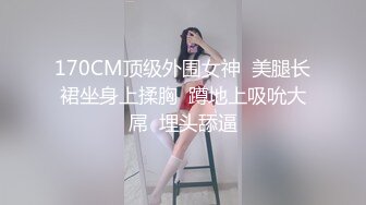 【新速片遞】星空传媒XKTC043 ❤️可爱的女仆妹妹被调教的好骚各种东西塞进逼逼里