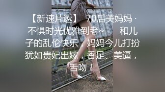 与肥臀英语老师Mandy泡泡浴初约