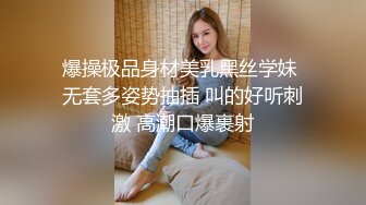 露脸才是王道 非常骚气推特巨乳小姐姐【过气儿的高高】反差婊啪啪喝圣水，母狗属性拉满了